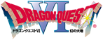 ドラゴンクエストVI　幻の大地〈スーパーファミコン〉